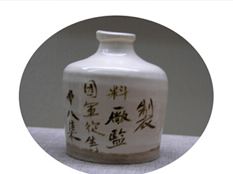药罐 药罐